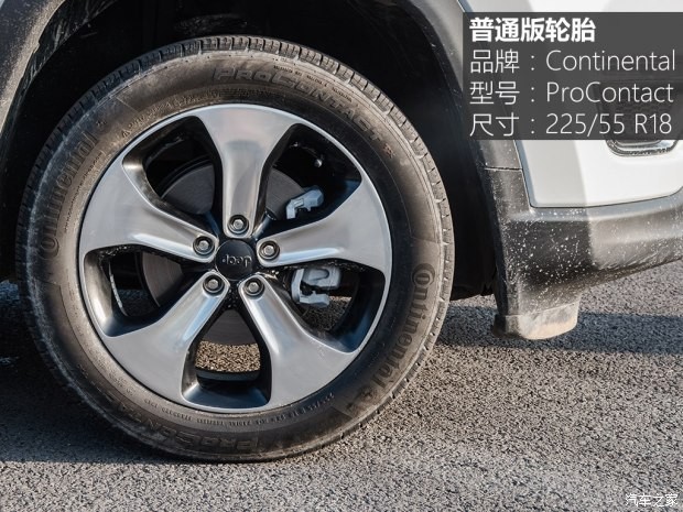 广汽菲克Jeep 指南者 2017款 200T 臻享版
