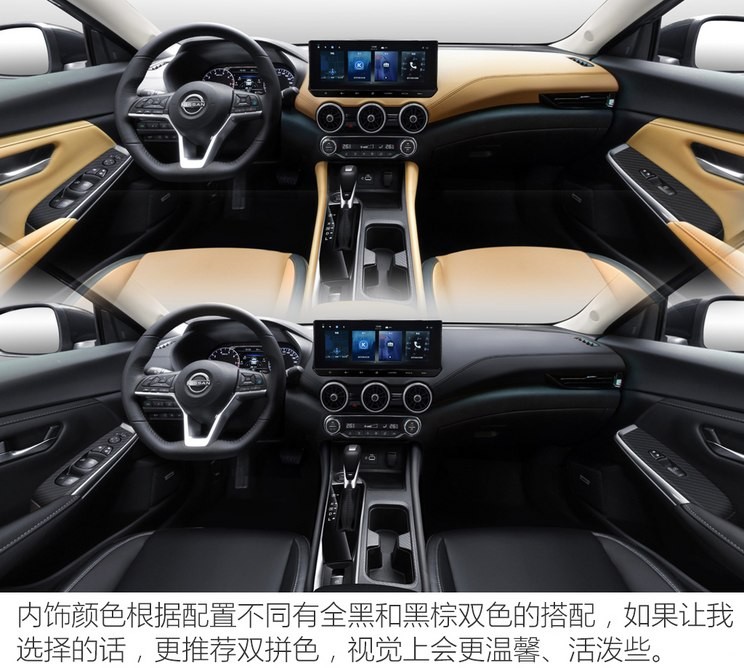 东风日产 轩逸 2023款 1.6L CVT智驾版