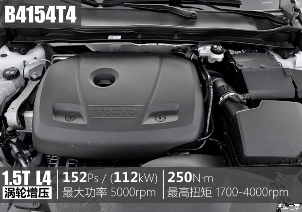 沃尔沃(进口) 沃尔沃V40 2016款 1.5T T3 智逸版