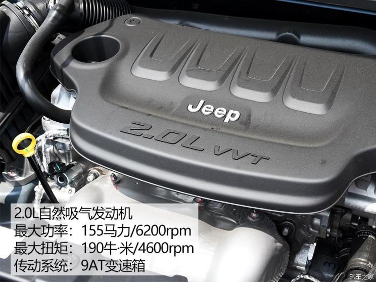 广汽菲克Jeep 自由侠 2018款 互联大屏版 180TS 自动四驱全能版