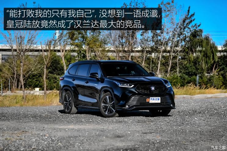 一汽丰田 皇冠陆放 2021款 2.5L HEV四驱旗舰版