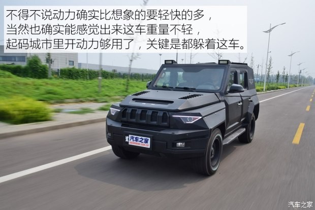 北京汽车 北京BJ80 2017款 2.3T 捍卫者版