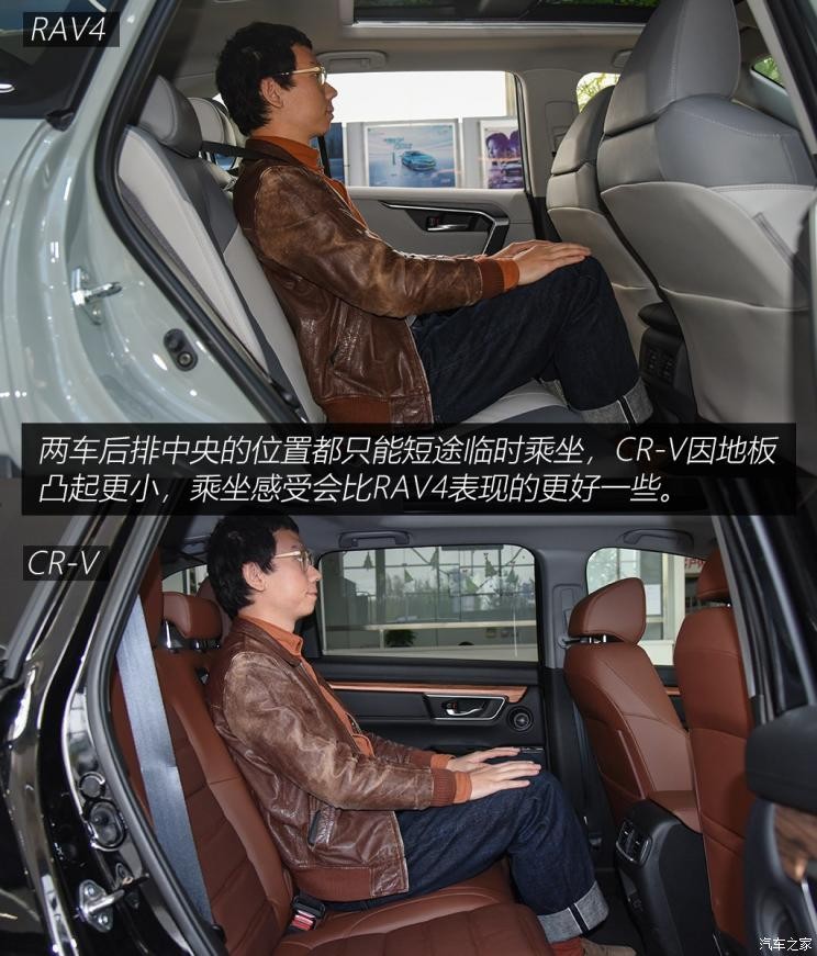 一汽丰田 RAV4荣放 2020款  双擎  2.5L CVT四驱旗舰版