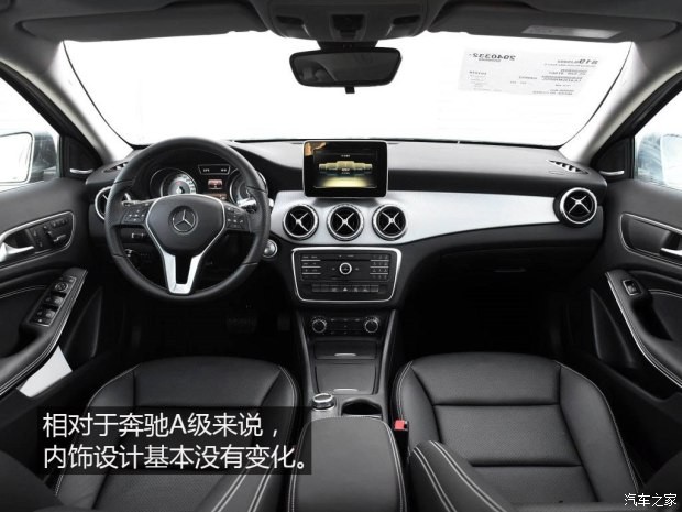 北京奔驰 奔驰GLA 2016款 GLA 200 时尚型