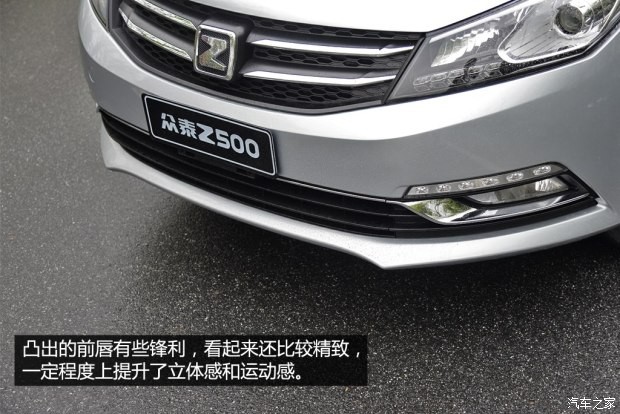 众泰汽车 众泰Z500 2014款 手动基本型