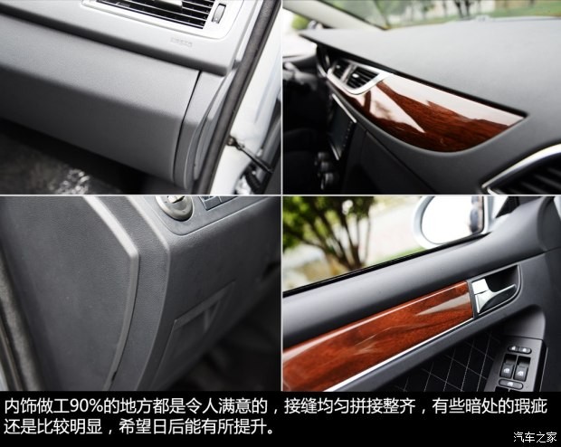 众泰汽车 众泰Z500 2014款 手动基本型