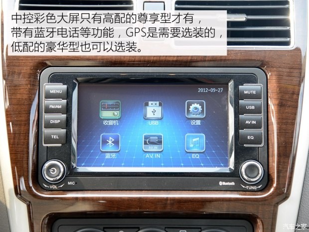 东风风行 景逸S50 2016款 2.0L 手动尊享型