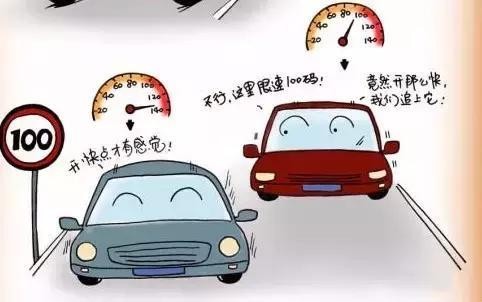 “十次事故九次快”!超速行驶有哪些危害你知道吗？