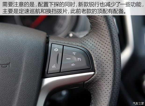 上汽集团 锐行 2016款 1.5L 自动超值豪华版