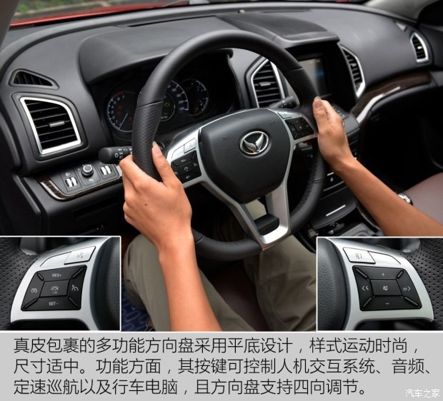 北汽银翔 北汽幻速S6 2016款 1.5T 手动智能型