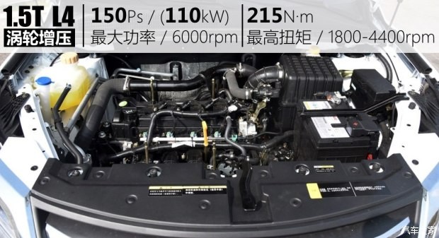 北汽银翔 北汽幻速S6 2016款 1.5T 手动风尚型