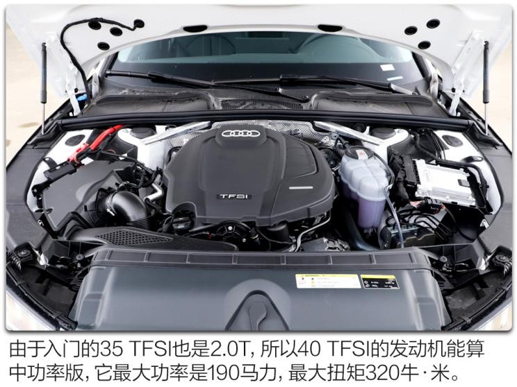 一汽-大众奥迪 奥迪A4L 2020款 40 TFSI quattro 豪华动感型