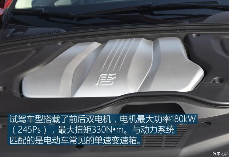 比亚迪 唐新能源 2019款 EV600 四驱版