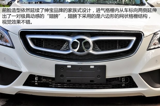 北京汽车 绅宝D60 2014款 2.0T 自动豪华型