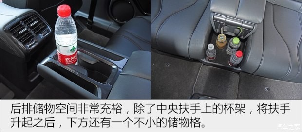 广汽讴歌 讴歌CDX 2016款 1.5T 两驱尊享版