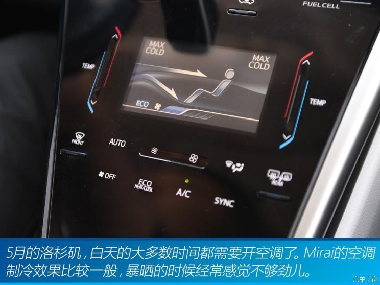 丰田(进口) Mirai 2015款 基本型