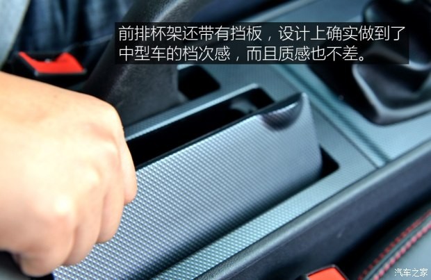 海马郑州 海马M6 2015款 1.5T 手动睿FUN版