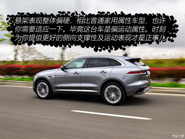 "豹"力美学 试驾捷豹f-pace 3.0t_常德汽车网