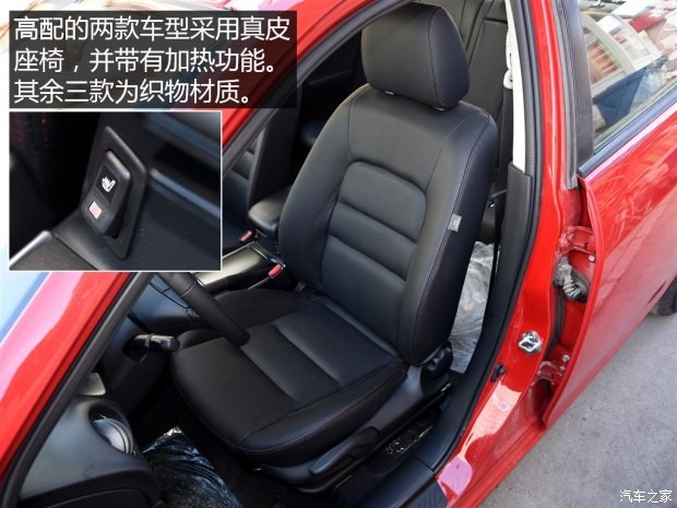 一汽马自达 马自达6 2015款 2.0L 自动豪华型