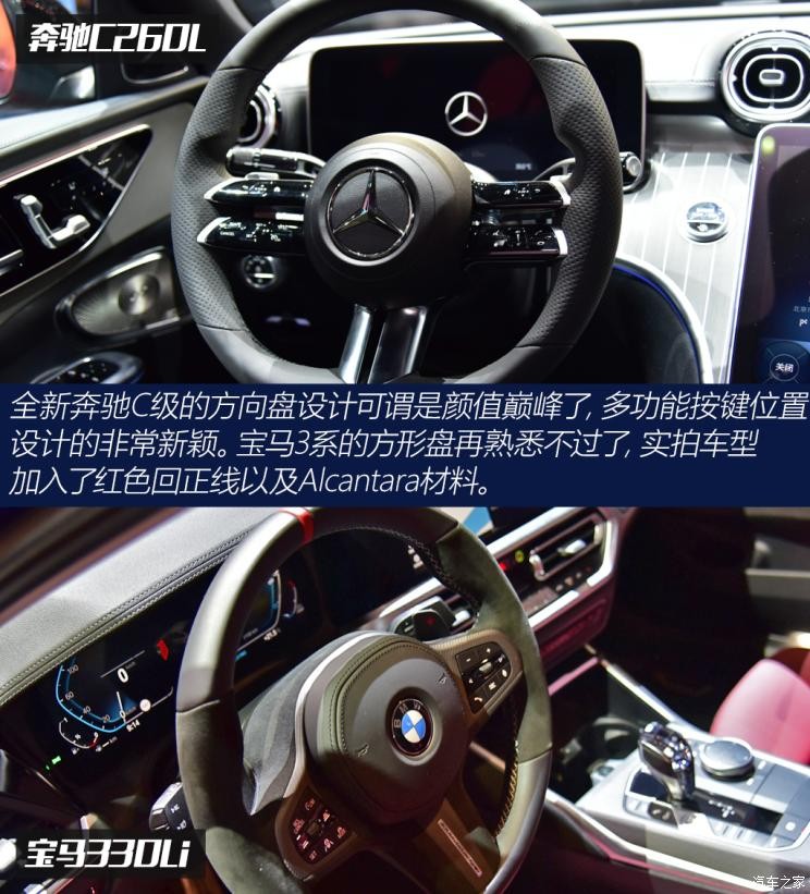 北京奔驰 奔驰C级 2021款 C 200 L 动感型运动版
