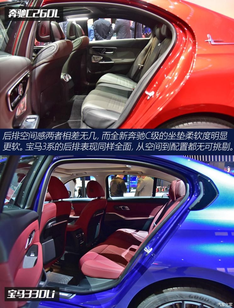 北京奔驰 奔驰C级 2021款 C 200 L 动感型运动版