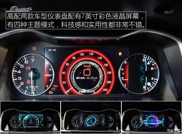 众泰汽车 大迈X7 2017款 1.8T 手动尊贵型