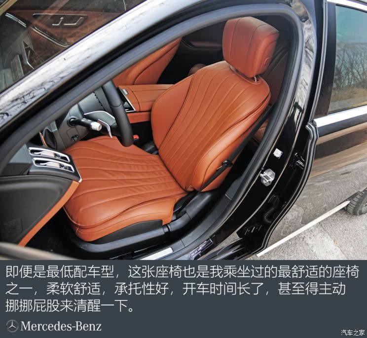 奔驰(进口) 奔驰S级 2021款 S 400 L 商务型