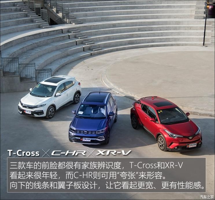 上汽大众 T-Cross 2019款 280TSI DSG豪华版