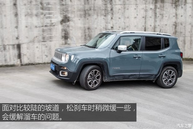 广汽菲克Jeep 自由侠 2016款 1.4T 自动智能版