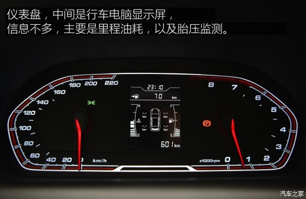奇瑞汽车 瑞虎3X 2017款 1.5L 手动版III