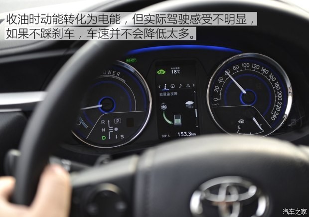 一汽丰田 卡罗拉 2016款 双擎 1.8L CVT旗舰版