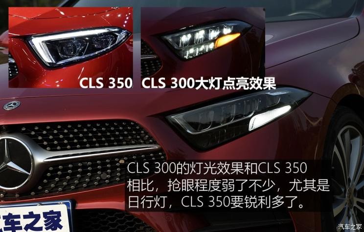 奔驰(进口) 奔驰CLS级 2018款 CLS 300 豪华型