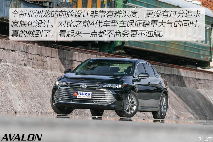 一汽丰田 亚洲龙 2019款 2.0L 进取版 国VI