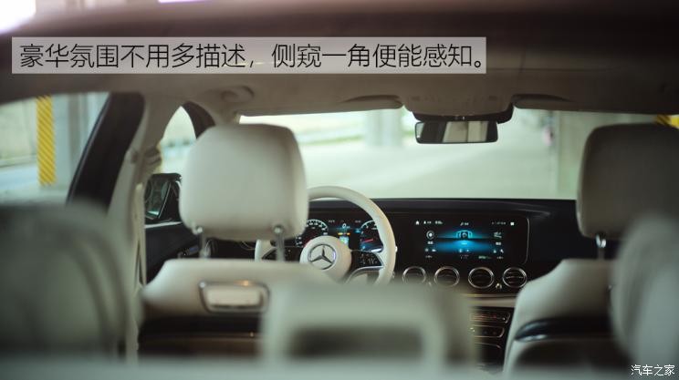 北京奔驰 奔驰E级 2021款 E 300 L 豪华型