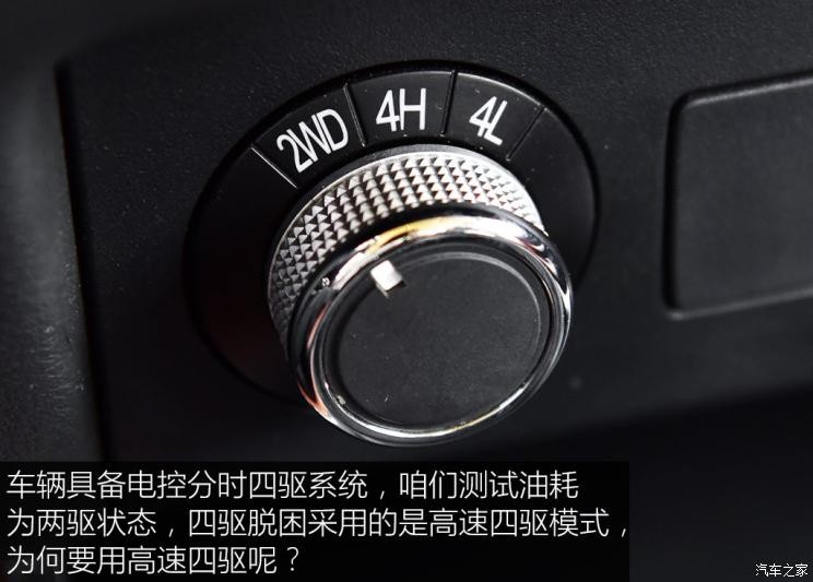 郑州日产 锐骐6 2019款 2.5T手动四驱柴油旗舰型ZD25T5