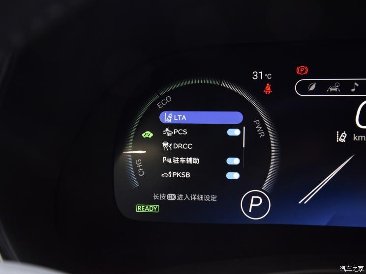 一汽丰田 皇冠陆放 2021款 2.5L HEV四驱尊贵版