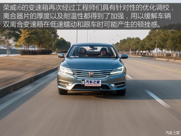 上汽集团 荣威i6 2017款 基本型
