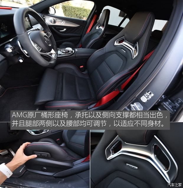 梅赛德斯-AMG 奔驰E级AMG 2017款 AMG E 43 4MATIC 特别版