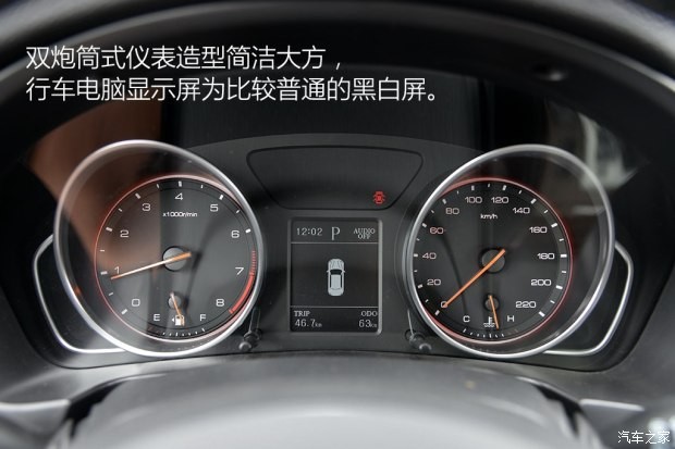 汉腾汽车 汉腾X7 2016款 2.0T 自动尊享型