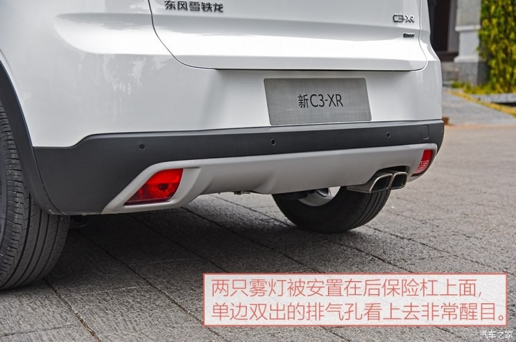 东风雪铁龙 雪铁龙C3-XR 2019款 190THP 自动基本型