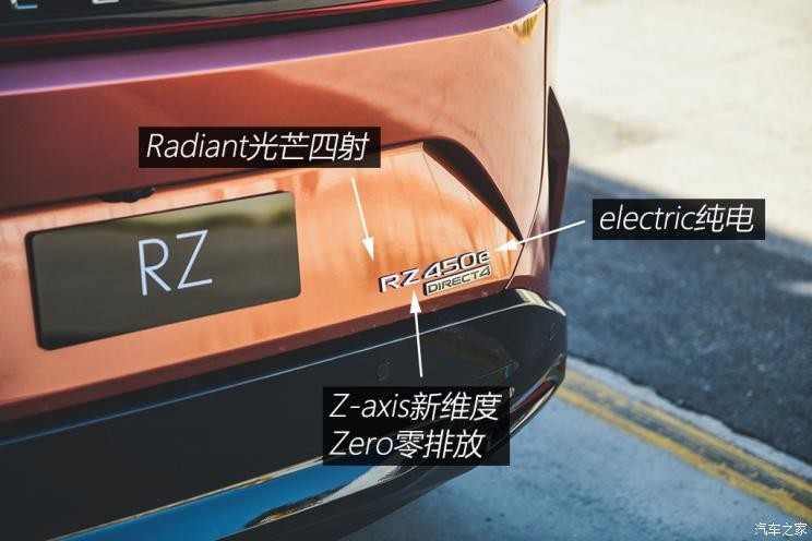雷克萨斯 雷克萨斯RZ 2022款 基本型