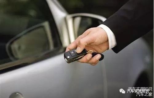 汽车遥控钥匙能用多久 没电前有哪些征兆