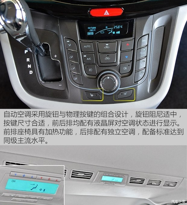 江淮汽车 瑞风M5 2016款 2.0T 汽油自动公务版