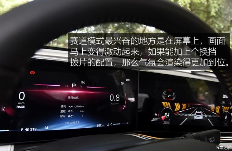 长安汽车 长安欧尚X5 PLUS 2023款 1.5T DCT智趣AI版