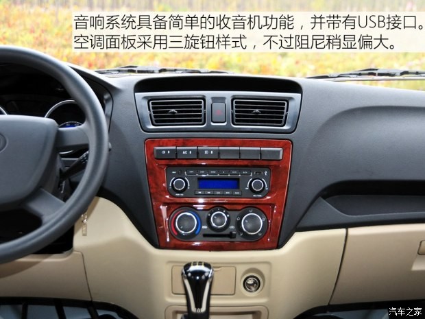 长安轻型车 睿行 2014款 1.5LCNG舒适型4G15S