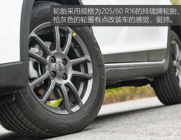 吉利汽车 远景X3 2021款 PRO 1.5L CVT高配版