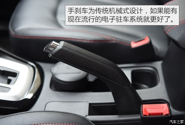 奇瑞汽车 瑞虎5 2016款 1.5T CVT尊贵版